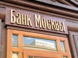 США оштрафовали Банк Москвы